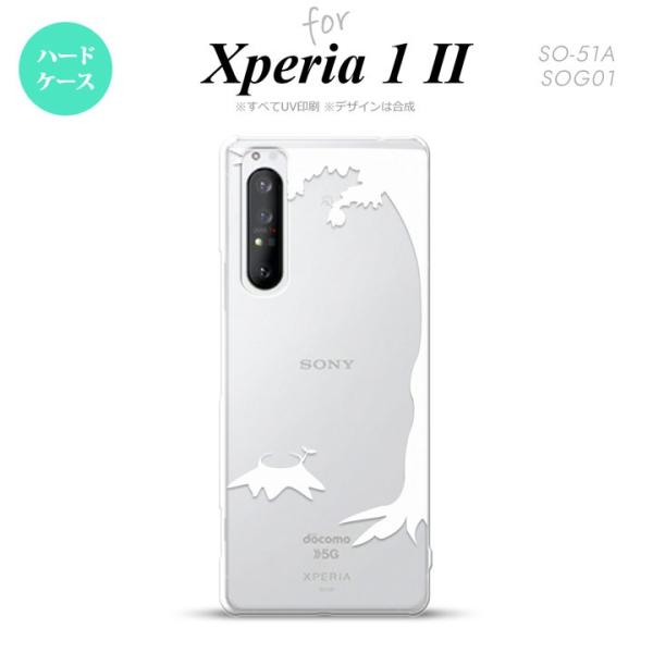 Xperia 1 II 5G スマホケース 背面カバー ストラップホール有り ハードケース 切り株 ...