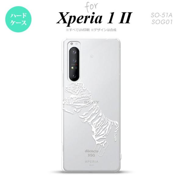 Xperia 1 II 5G スマホケース 背面カバー ストラップホール有り ハードケース 虎 クリ...