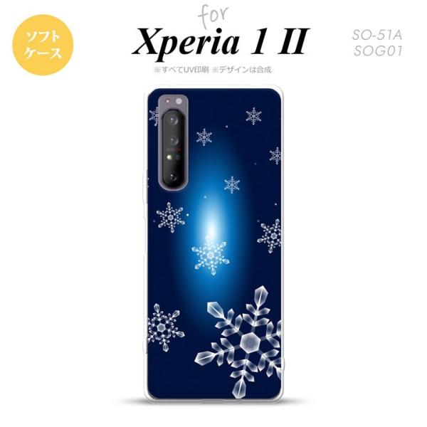 Xperia 1 II 5G スマホケース 背面カバー ストラップホール有り ソフトケース 雪 A ...