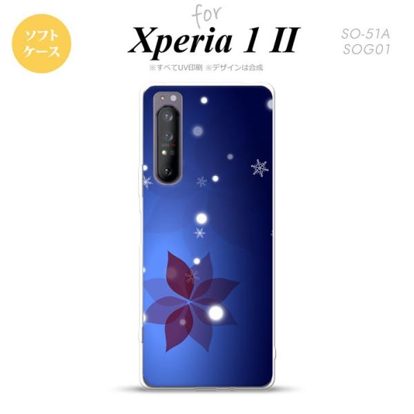 Xperia 1 II 5G スマホケース 背面カバー ストラップホール有り ソフトケース 雪 B ...