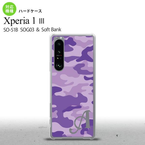 SO-51B SOG03 Xperia 1 III ケース ハードケース ウッドランド 迷彩 紫 +...