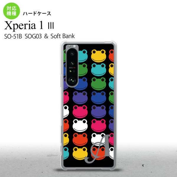 SO-51B SOG03 Xperia 1 III ケース ハードケース カエル かえる B 黒 +...