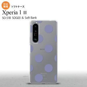 SO-51B SOG03 Xperia 1 III ケース ソフトケース ドット 水玉 A 紫 2021 ７月発売 背面カバー nk-xp13-tp007｜nk115