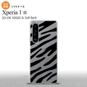 SO-51B SOG03 Xperia 1 III ケース ソフトケース ゼブラ 黒 2021 ７月発売 背面カバー nk-xp13-tp021｜nk115