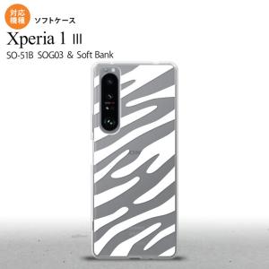 SO-51B SOG03 Xperia 1 III ケース ソフトケース ゼブラ 白 2021 ７月発売 背面カバー nk-xp13-tp024｜nk115