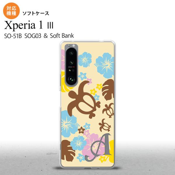 SO-51B SOG03 Xperia 1 III ケース ソフトケース ホヌ ハイビスカス 黄 +...