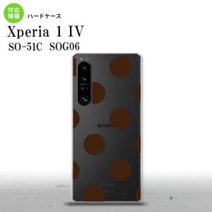 SO-51C SOG06 XPERIA 1 IV Xperia 1 IV スマホケース 背面ケース ハードケース ドット 水玉 A 茶  nk-xp14-002｜nk115