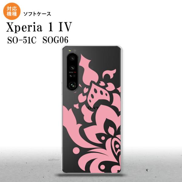 SO-51C SOG06 XPERIA 1 IV Xperia 1 IV スマホケース 背面ケースソ...