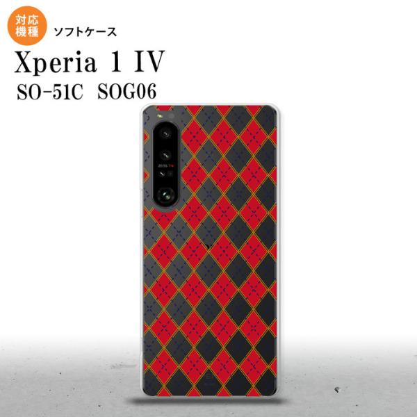 SO-51C SOG06 XPERIA 1 IV Xperia 1 IV スマホケース 背面ケースソ...