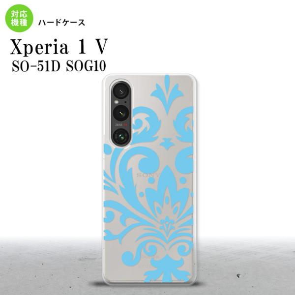 Xperia 1V Xperia 1V スマホケース ハードケース ダマスク D 水色 nk-xp1...