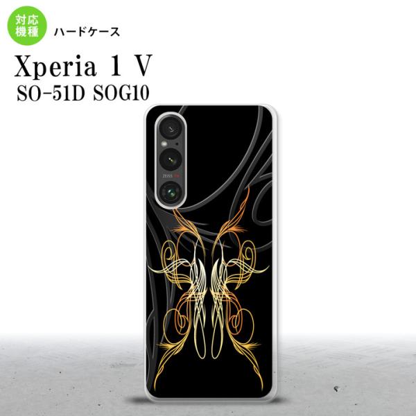 Xperia 1V Xperia 1V スマホケース ハードケース ピンスト 黒 黄 nk-xp15...