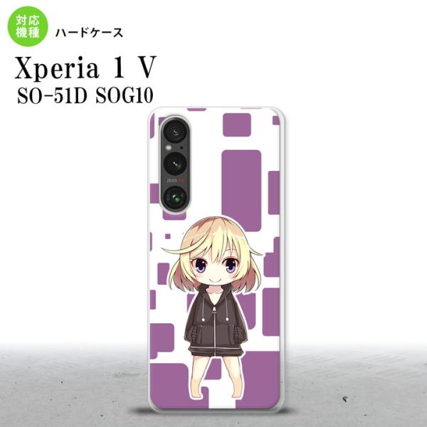 Xperia 1V Xperia 1V スマホケース ハードケース 女の子 C 紫 nk-xp15-...