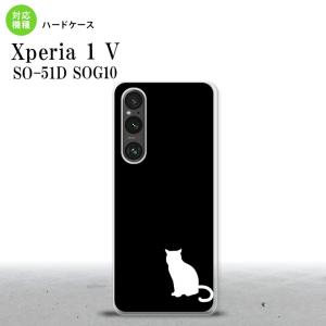 Xperia 1V Xperia 1V スマホケース 背面ケース ハードケース 猫 影 黒 白  nk-xp15-429｜nk115