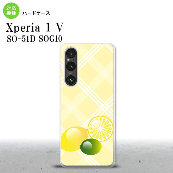 Xperia 1V Xperia 1V スマホケース 背面ケース ハードケース フルーツ レモン 黄...