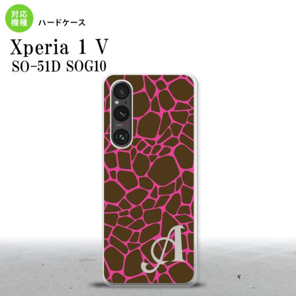 Xperia 1V Xperia 1V スマホケース 背面ケース ハードケース キリン ピンク +ア...