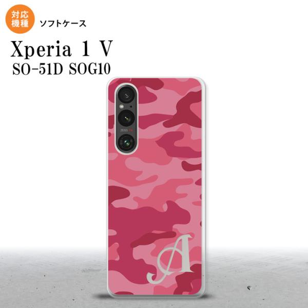 Xperia 1V Xperia 1V スマホケース 背面ケースソフトケース ウッドランド 迷彩 A...