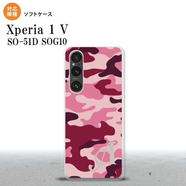 Xperia 1V Xperia 1V スマホケース 背面ケースソフトケース ウッドランド 迷彩 B...