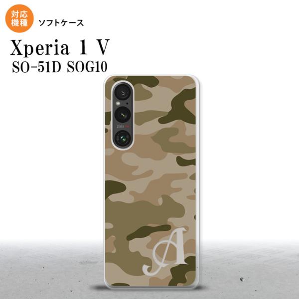 Xperia 1V Xperia 1V スマホケース 背面ケースソフトケース ウッドランド 迷彩 C...