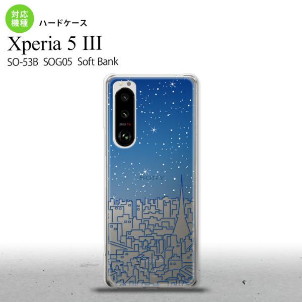 SO-53B SOG05 Xperia5III ケース ハードケース ビル 青 オススメ 人気 おし...