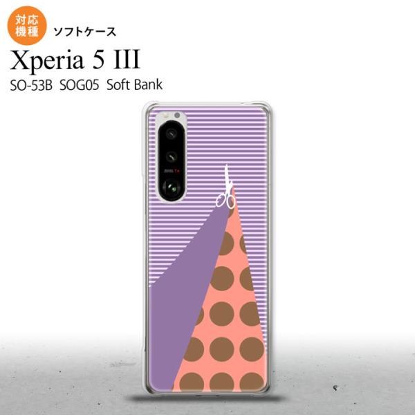 SO-53B SOG05 Xperia5III ケース ソフトケース はさみ パープル オススメ 人...