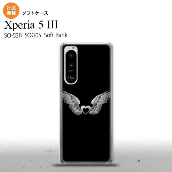 SO-53B SOG05 Xperia5III ケース ソフトケース 黒翼 ハート 黒 グレー オス...