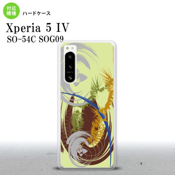 SO-54C SOG09 Xperia5IV スマホケース 背面ケース ハードケース アート 緑  ...