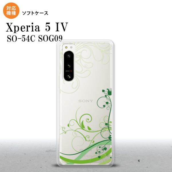 Xperia 5IV Xperia5IV スマホケース 背面ケースソフトケース 草 ボタニカル 緑 ...