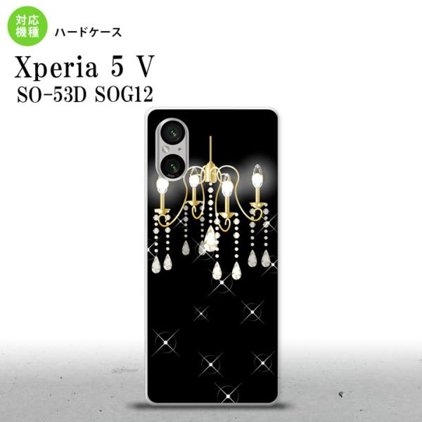 Xperia 5V Xperia 5V スマホケース 背面ケース ハードケース シャンデリア 黒  ...