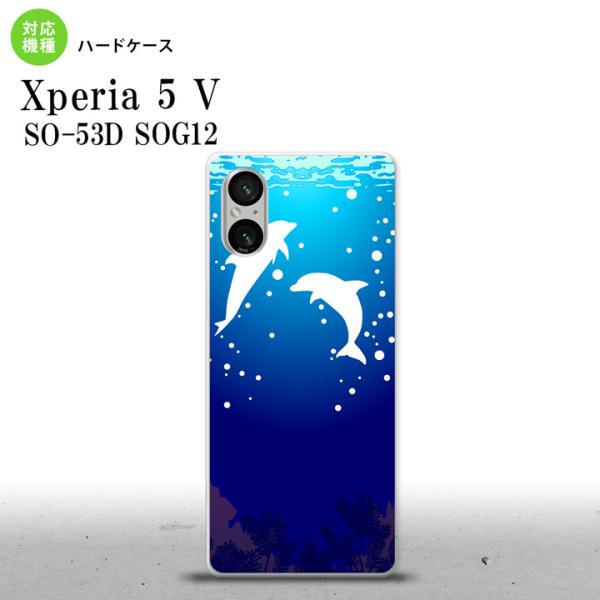 Xperia 5V Xperia 5V スマホケース 背面ケース ハードケース イルカ 白  nk-...