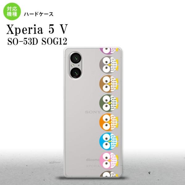 Xperia 5V Xperia 5V スマホケース ハードケース フクロウ 帯 緑 nk-xp55...
