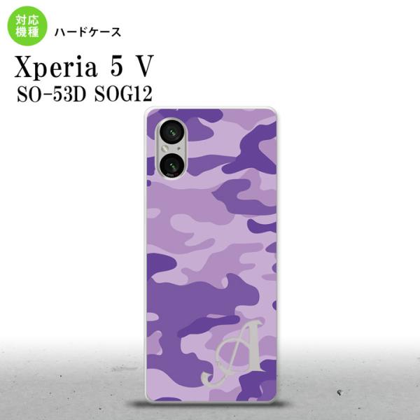 Xperia 5V Xperia 5V スマホケース 背面ケース ハードケース ウッドランド 迷彩 ...