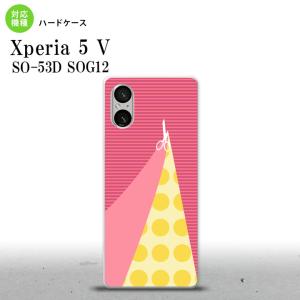 Xperia 5V Xperia 5V スマホケース 背面ケース ハードケース はさみ ピンク  nk-xp55-1344