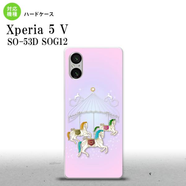 Xperia 5V Xperia 5V スマホケース 背面ケース ハードケース メリーゴーラウンド ...