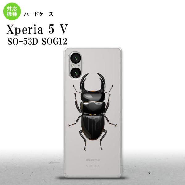Xperia 5V Xperia 5V スマホケース 背面ケース ハードケース クワガタ A  nk...