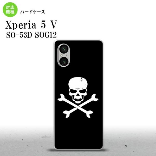 Xperia 5V Xperia 5V スマホケース 背面ケース ハードケース ドクロ 黒  nk-...