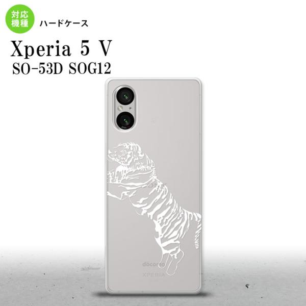 Xperia 5V Xperia 5V スマホケース 背面ケース ハードケース 虎 クリア 白  n...