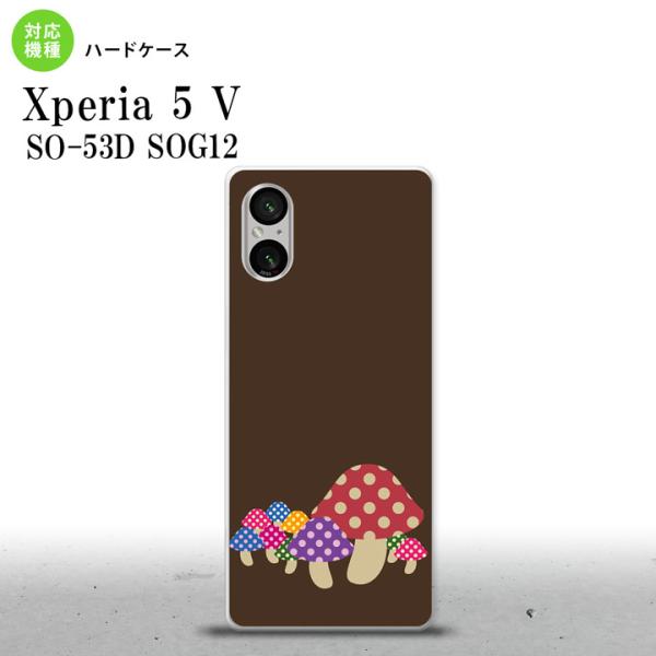 Xperia 5V Xperia 5V スマホケース 背面ケース ハードケース きのこ 茶  nk-...
