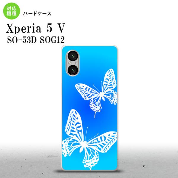 Xperia 5V Xperia 5V スマホケース 背面ケース ハードケース 蝶 青  nk-xp...