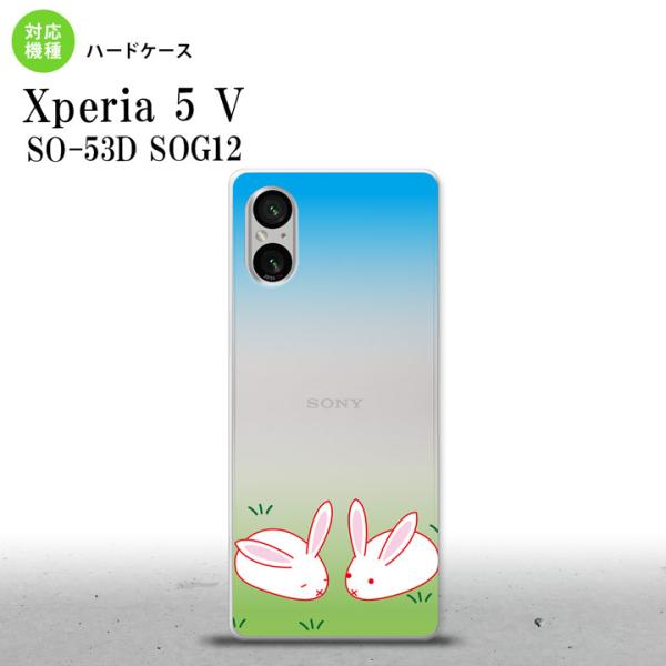 Xperia 5V Xperia 5V スマホケース 背面ケース ハードケース ウサギ  nk-xp...