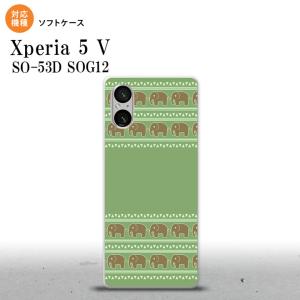 Xperia 5V Xperia 5V スマホケース 背面ケースソフトケース エスニック ゾウ モスグリーン  nk-xp55-tp693｜nk115