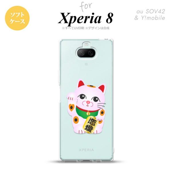 Xperia 8 SOV42カバー ケース ソフトケース 招き猫 恋愛 ピンク nk-xp8-tp1...