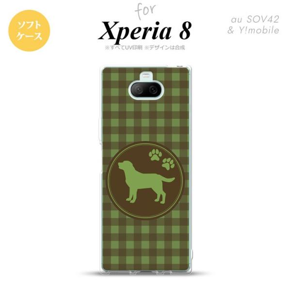 Xperia 8 SOV42カバー ケース ソフトケース 犬 ラブラドール レトリバー 緑 nk-x...