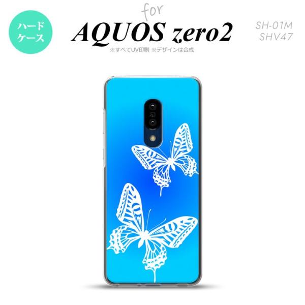 AQUOS zero2 SH-01M SHV47カバー ケース ハードケース 蝶 青 nk-zero...