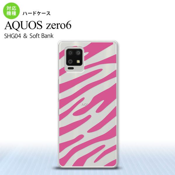 SHG04 AQUOS zero6 スマホケース ハードケース ゼブラ ピンク  nk-zero6-...