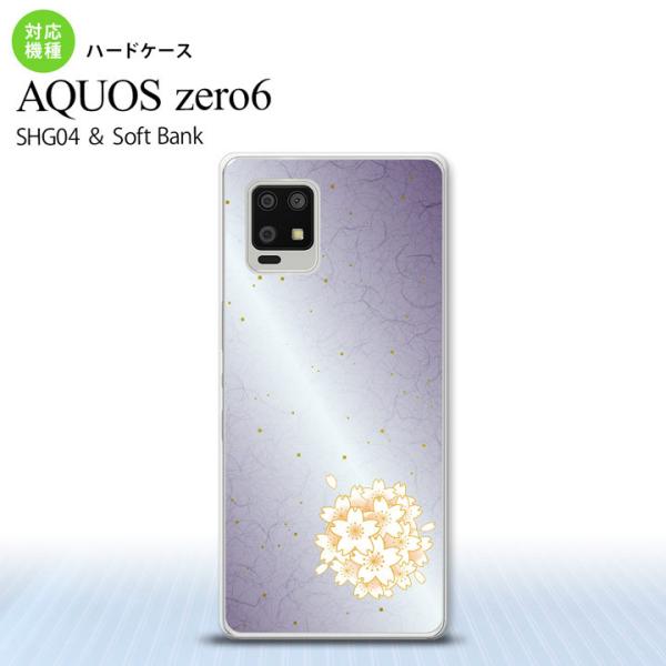 SHG04 AQUOS zero6 スマホケース ハードケース 和柄 サクラ 紫  nk-zero6...