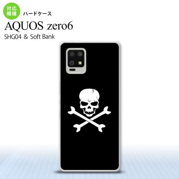 SHG04 AQUOS zero6 スマホケース ハードケース ドクロ 黒  nk-zero6-51...