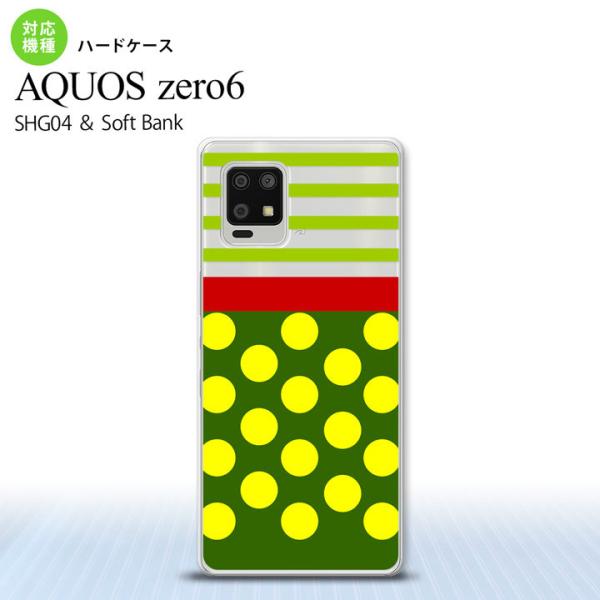 SHG04 AQUOS zero6 スマホケース ハードケース ドット ボーダー 緑  nk-zer...