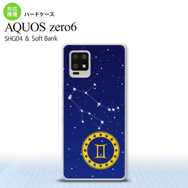 SHG04 AQUOS zero6 スマホケース ハードケース 星座 ふたご座  nk-zero6-...