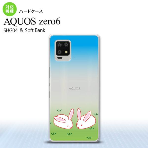 SHG04 AQUOS zero6 スマホケース ハードケース ウサギ  nk-zero6-865