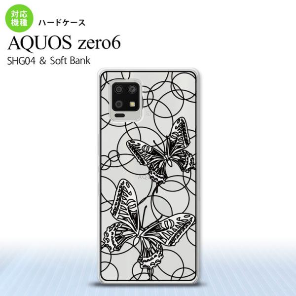 SHG04 AQUOS zero6 背面ケース カバー ステンドグラス風 蝶 ホワイト ステンドグラ...